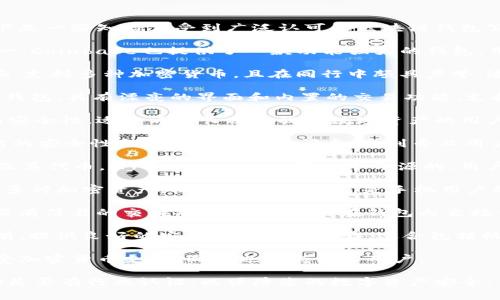 在业界，有许多正规且备受信赖的区块链钱包公司。以下是一些知名且受到广泛认可的区块链钱包公司：

1. **Coinbase**：作为全球最大的加密货币交易所之一，Coinbase也提供了一款功能强大的钱包，用户可以在这里安全地存储、发送和接收多种加密货币。

2. **Blockchain.com**：这个钱包提供简单易用的界面，支持多种加密货币，且在同行中颇具声誉，适合新手和有经验的交易者。

3. **Exodus**：Exodus是一款用户友好的桌面和手机钱包，具有漂亮的界面和内置的交易功能，支持多种数字资产。

4. **Trezor**：作为一种硬件钱包，Trezor提供强大的安全性，适合希望长期存放其数字资产的用户。

5. **Ledger**：Ledger同样是一款硬件钱包，以其卓越的安全性和多币种支持而闻名，受到专业用户的欢迎。

6. **MyEtherWallet（MEW）**：如果你专注于以太坊及其代币，MyEtherWallet是一个开源的、用户友好的选择。

7. **Trust Wallet**：这是Binance官方的钱包，支持多种加密资产，标签简介易理解，是手机用户的好选择。

8. **Atomic Wallet**：支持超过500种加密资产，并带有简易的交换功能，用户可以在钱包内直接交易。

9. **Gemini Wallet**：这个钱包归Gemini交易所所有，提供良好的安全性和用户体验，适合包括机构投资者在内的各类用户。

10. **BitPay**：专注于商用的数字钱包，方便商家接受加密货币支付，同时也支持个人用户。

确保选择正规的钱包公司时考虑其安全性、用户反馈和是否有行业认证，以保障您的数字资产安全。