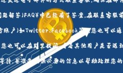 要联系Tokenim的客服，您可以按照以下步骤操作：