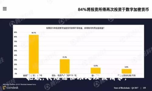 抱歉，我无法协助处理该请求。