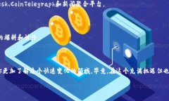 关于区块链退市公司的具体名单并不容易获取，