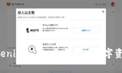 一键下载Tokenim 2.0：开启你的数字资产探索之旅！