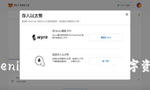 一键下载Tokenim 2.0：开启你的数字资产探索之旅！