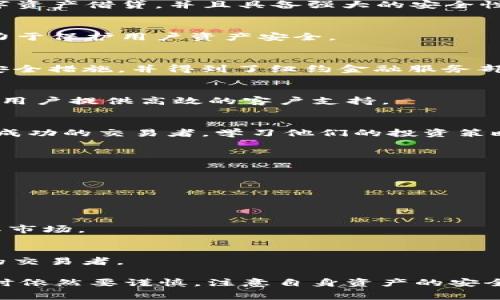 在区块链行业，选择正规的平台是非常重要的。市场上有许多公司和平台声称自己在区块链领域具有领先优势，但并不是所有的平台都是可信的。如果你正在寻找一些正规可靠的区块链平台，以下是一些被广泛认可的公司：

### 1. **Coinbase**
Coinbase是美国最大的数字货币交易平台之一，成立于2012年，致力于提供用户友好的交易体验，并且获得了众多监管机构的批准和认证。Coinbase支持多种数字货币的交易，用户可以方便地进行买卖。

### 2. **Binance**
成立于2017年的Binance是全球交易量最高的数字货币交易所之一。该平台提供丰富的交易产品，包括现货交易、期货交易和数字资产借贷，并且具备强大的安全性和流动性。

### 3. **Kraken**
Kraken成立于2011年，是一家成立较早的数字资产交易平台，以其严格的安全措施而闻名。该平台提供多种加密资产的交易，致力于保护用户资产安全。

### 4. **Gemini**
由Winklevoss兄弟创办的Gemini是一家受到监管的数字货币交易所，目标是为用户提供安全可靠的交易环境。Gemini采用多层安全措施，并得到了纽约金融服务部的批准。

### 5. **Bitstamp**
Bitstamp成立于2011年，是欧盟首个获得金融监管许可的比特币交易所。它以易用性和多种交易选项而受到用户的喜爱，并且为用户提供高效的客户支持。

### 6. **eToro**
eToro是一家社交交易平台，不仅支持加密货币的交易，还包括股票和外汇等其他金融产品。它独特的社交交易功能允许用户跟随成功的交易者，学习他们的投资策略。

### 7. **Coincheck**
Coincheck是日本最大的数字货币交易平台之一，专注于提供安全、便捷的交易服务。它也在不断创新，以满足用户的需求。

### 8. **Huobi**
成立于2013年的Huobi是国际领先的数字资产交易平台之一，提供现货、合约和杠杆交易，有着强大的用户基础和市场影响力。

### 9. **OKEx**
OKEx是一个多功能的数字资产交易平台，提供现货、合约、期权等多种交易服务。它在全球各地拥有庞大的用户群体，并不断扩展其市场。

### 10. **P2B**
P2B是一家近年来崛起的交易所，专注于提升用户交易体验，提供多种加密货币的交易服务。它的界面友好，适合新手和经验丰富的交易者。

这些平台都在市场上得到了用户的认可，具备相对良好的安全性和可靠性。不过，涉及区块链和数字货币交易时，用户在选择平台时依然要谨慎，注意自身资产的安全，确保在正规渠道进行交易，了解平台的费用、支持的币种等信息。同时，区块链行业变化快速，建议定期关注相关资讯和市场动态。