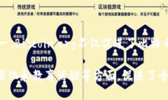 区块链技术在全球范围内的迅速发展推动了许多