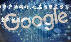 火币转到TokenIM 2.0：一场数字货币的航海之旅在如