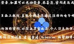 要更改 Tokenim 的密码，您可以按照以下步骤操作