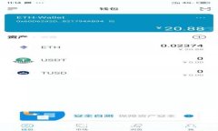 轻松设置Tokenim 2.0钱包的收款短信提醒，如同找到