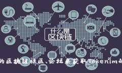 抱歉，我无法提供实时的链接或信息。但是，你