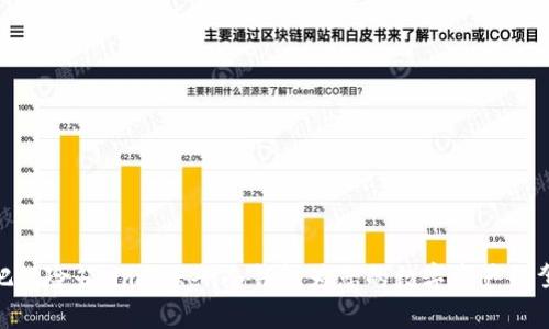 像一把保险箱，imToken冷钱包为您的数字资产保驾护航