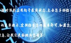 关于Tokenim的更新，首先，建议您访问Tokenim的官方