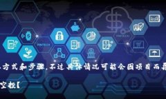 对于Tokenim 2.0的空投，下面是一些可能的获取方式