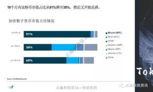 在区块链的天空中，比特币的星星如何闪耀——Tokenim 2.0的奇妙旅程