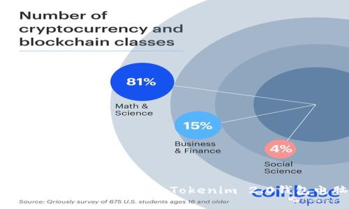 如拥有超能力般管理资产——Tokenim 2.0钱包电脑版全解析