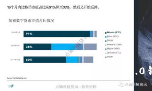 畅游数字世界：轻松转入Tokenim 2.0钱包的秘诀