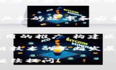 在中国的区块链技术快速发展的大背景下，出现