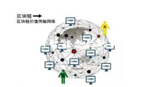 关于“tokenim2.0合约调用校验错误”的问题，我们可以借此机会深入探讨智能合约的相关知识和它们在区块链世界中的重要性。以下是我给出的内容和结构。

合约出错如同人生路上的小石子，如何轻松跨过？