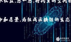   区块链国际舞台上的明星公司：数字货币生态的
