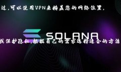 在使用Tokenim 2.0或任何其他与网络连接相关的软件