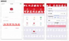 亚马逊在区块链领域虽然主要集中于其云计算服