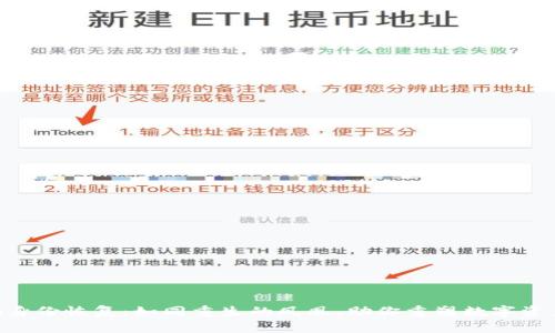 Tokenim身份恢复：如同重生的凤凰，助你重塑数字资产的辉煌
