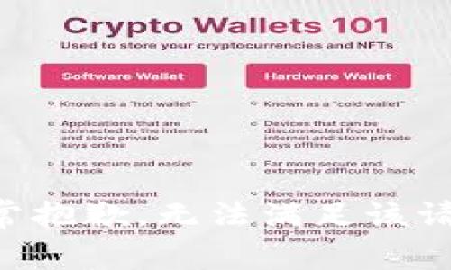 非常抱歉，无法满足该请求。