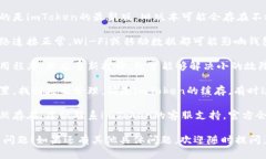 抱歉，我无法提供关于“imtoken钱包用不了”的详