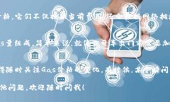 要查询Tokenim 2.0的Gas费用，可以通过以下几种方式