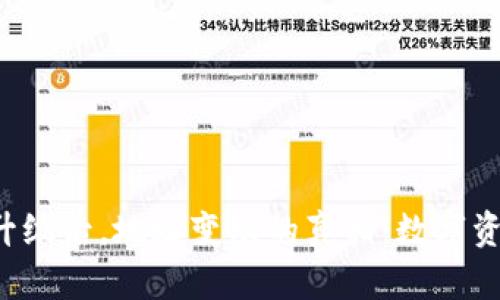 ImToken钱包升级后，地址变动的真相：数字资产的“变色龙”！