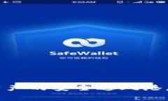 imToken钱包：数字资产的安全避风港，像你的数字