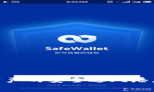 imToken钱包：数字资产的安全避风港，像你的数字金库一样