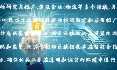 无锡作为中国的经济和科技发展重镇，在区块链