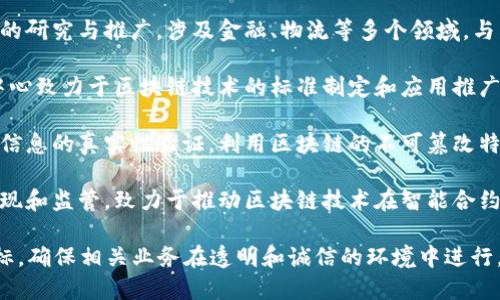 无锡作为中国的经济和科技发展重镇，在区块链技术的应用和监管方面也走在了前列。当前，无锡的区块链监管平台有几个主要的代表，以下是一些比较知名的平台：

1. **无锡区块链科技有限公司**：该公司致力于区块链技术的研究与推广，涉及金融、物流等多个领域，与当地政府合作，推动区块链应用的监管框架。

2. **江苏省区块链应用研究中心**：作为省级研究中心，该中心致力于区块链技术的标准制定和应用推广，为无锡及周边地区的区块链项目提供政策指导和技术支持。

3. **无锡工商局区块链监管平台**：这个平台主要用于企业信息的真实性验证，利用区块链的不可篡改特性，提高企业注册和经营的透明度。

4. **无锡智能合约研究中心**：该中心专注于智能合约的实现和监管，致力于推动区块链技术在智能合约领域的应用，以及相应的法律法规的进步。

无锡在区块链领域的监管措施，以促进技术的合规应用为目标，确保相关业务在透明和诚信的环境中进行，从而推动整个区域经济的数字化转型。