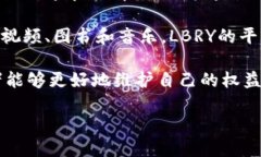 在传媒行业中，区块链技术已经开始展露头角，