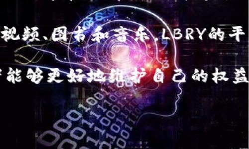 在传媒行业中，区块链技术已经开始展露头角，为内容的创作、分发和版权管理等方面提供了新的解决方案。以下是一些在传媒行业中利用区块链技术的平台：

1. **STEEM**: 一个基于区块链的社交媒体平台，用户可以通过创作和分享内容来获得加密货币奖励。这种模式鼓励优质内容的产生并确保创作者获得合理的报酬。

2. **Audius**: 一个去中心化的音乐流媒体平台，允许艺术家直接将其音乐发布给听众，而不需要中介。Audius使用区块链技术确保音乐作品的版权和收入分配的透明性。

3. **Po.et**: 专注于文本内容创作的区块链平台，旨在简化版权管理和内容创作者的收入分配。Po.et允许创作者在区块链上注册其作品的版权，使得文档的真实性和所有权得到验证。

4. **Choon**: 一个音乐平台，利用区块链技术向独立艺术家提供更公平的收入分配方案。Choon为音乐创作者提供了直接收入的可能性，使他们可以获得更多的回报。

5. **Odysee**: 一个去中心化的视频分享平台，借助区块链技术，用户可以自由分享和观看视频，并通过内容支持者的奖励机制来获得收益。

6. **LBRY**: 一个去中心化的数字内容共享平台，允许用户上传、发布和分享视频、图书和音乐。LBRY的平台通过区块链确保内容的创造者能够获得合理的奖励和版权保护。

这些平台展示了区块链如何能够在传媒行业中扮演重要角色，使得内容创作者能够更好地维护自己的权益，同时为用户提供更高质量的内容和服务。

需要进一步的信息和详细介绍吗？