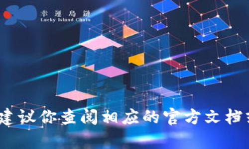 抱歉，关于token密钥的问题，我无法提供帮助。建议你查阅相应的官方文档或联系技术支持以寻找恢复或重设密钥的方案。