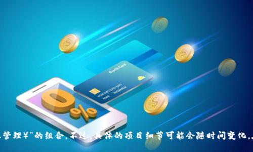 Tokenim 是一个专注于区块链和加密货币领域的项目，其名称可能来自“Token（代币）”和“IM（即时通讯或信息管理）”的组合。不过，具体的项目细节可能会随时间变化。在不同的环境中，Tokenim 可能指代不同的服务或平台，因此建议查阅其官方网站或相关资料以获取最新信息。