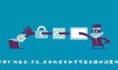 Tokenim 是一个专注于区块链和加密货币领域的项目