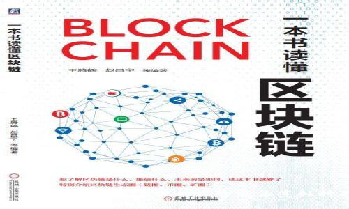 Tokenim 2.0 质押 ETH 挖矿：你可能忽视的风险就像烹饪时的盐，一不小心就会过量！