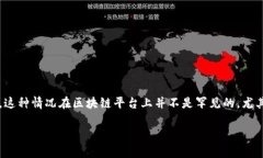 在处理区块链和加密货币时，资源的管理尤为重