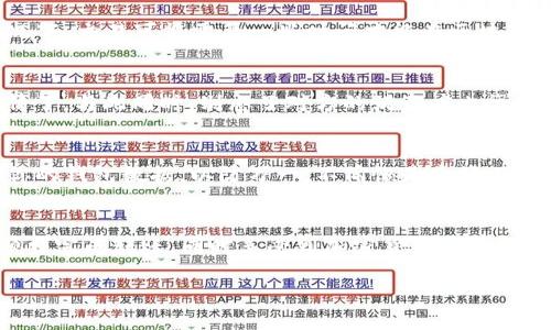 要将 TokenIM 2.0 中的加密货币转账给其他人的钱包，请按照以下步骤操作。请注意，具体步骤可能因版本的更新与变化而略有不同，因此确保你的应用程序是最新的。

### 步骤一：打开 TokenIM 2.0 应用
首先，确保你已经在手机上安装并打开了 TokenIM 2.0 应用。如果没有，请到应用商店下载安装。打开应用后，你会看到主界面，上面会显示你的资产状况和相关功能。

### 步骤二：登录你的钱包
如果你之前设置了密码或指纹验证，请输入相应的信息以确定你是钱包的合法拥有者。

### 步骤三：选择转账功能
在主界面上，寻找“转账”或“发送”选项。这通常会在菜单栏上显著位置，以便你能快速找到。点击进入转账界面。

### 步骤四：输入对方的钱包地址
在转账界面，你需要输入接收方的钱包地址。这可以通过复制粘贴的方式进行，确保地址的准确性非常重要，因为一旦转账完成，资金将无法找回。

### 步骤五：输入转账金额
在确认了接收方的钱包地址无误后，你需要输入你要转账的金额。这里需要注意的是，转账金额的输入需要符合该数字货币的最小转账限制，同样，确保你有足够的余额来完成这笔交易。

### 步骤六：确认费用
转账通常会涉及到网络交易费用（gas fee）。在确认转账之前，检查要支付的费用是否在你的可接受范围内。这一费用会根据网络的拥堵程度有所变化，你可以选择相应的费用等级。

### 步骤七：核对信息
一切信息确认无误后，仔细阅读弹出的提示框，核实接收地址、转账金额以及交易费用。如果都没有问题，就可以提交转账请求。

### 步骤八：输入支付密码
为确保安全性，应用通常会要求你输入支付密码。请准确输入并提交。如果你开启了双重认证，可能还需要完成额外的身份验证。这一层保护就像是给你的交易加了一把“安全锁”。

### 步骤九：成功转账
提交后，应用会给出转账成功的消息，你可以在交易记录中查看相应的交易详情。请耐心等待，因为在某些情况下，交易可能需要一些时间才能在区块链上得到确认。

### 步骤十：确认对方收到资金
最后，不妨给收款人发个消息，确认他们是否收到了这笔交易。毕竟，没什么比听到“钱到了”更让人安心的事情了，与此同时，别忘了对方的满意度也很重要哦！

### 额外提示
在进行转账操作之前，确保你的 TokenIM 应用是最新版本，这样才能避免潜在的程序问题。同时，定期备份你的钱包数据，以防万一。不偷懒是个好习惯，就像定期体检一样，给你的数字资产做好“健康检查”。

### 结语
掌握如何在 TokenIM 2.0 中转账给其他人的钱包，确实是非常重要的技能。希望这些步骤能帮助你有效、顺利完成转账，同时享受到加密货币交易的乐趣！谁还没点小烦恼呢？不过，把钱转出去总是让人放心的事情，毕竟，这可能为你带来新的投资机会或乐趣。

如有进一步的问题，欢迎随时提问！