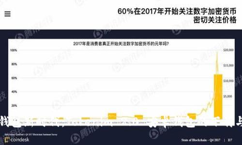 携手数字钱包新时代：Tokenim 2.0 安卓钱包的下载与使用指南