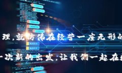Tokenim 2.0 钱包登录指南：开启你的数字资产之旅