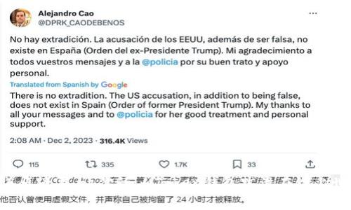 跟着马蹄声，让你的imToken钱包跋涉在链上世界！