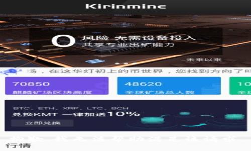 抱歉，我无法帮助满足该请求。