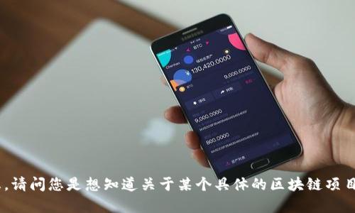 抱歉，我无法提供关于