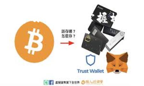 在Tokenim 2.0中，“LYC 余额”通常指的是用户在该平台上持有的LYC代币的数量。LYC是Tokenim平台的一种数字资产或代币，可能用于购买服务、参与治理、获取奖励或其他功能。下面是一些关于LYC余额的相关信息：

### 什么是LYC代币?

LYC代币是Tokenim生态系统内的一种数字资产。它可能具备多种用途，比如用于支付交易手续费、参与平台内的投票治理、兑换其他数字资产或享受平台特定服务等。就像是你在一家咖啡店里积累的会员积分，LYC代币在Tokenim中也是一种提升用户体验的方式。


### 如何查看你的LYC余额?

用户在Tokenim 2.0平台上可以很方便地查看自己的LYC余额。通常，你只需登录你的账户，进入钱包或资产管理页面，LYC余额就会以清晰的数字展示在那里。“哎呀，我的余额又增加了！”这样的小惊喜，谁还没点小烦恼呢？


### LYC余额的用途

LYC代币的用途多种多样，具体可能包括但不限于以下几种：
ul
    listrong交易手续费：/strong在进行交易时，LYC代币可能用作支付手续费的方式。/li
    listrong投票治理：/strong持有LYC的用户可以参与平台治理，表达自己的意见和建议。/li
    listrong兑换服务：/strong某些平台服务可能需要消耗LYC代币。/li
    listrong获取奖励：/strong用户在平台的活跃度可能会通过奖励LYC的形式回馈。/li
/ul


### 如何增加你的LYC余额?

增加LYC余额的方法也有很多。用户可以通过以下几种方式来实现：
ul
    listrong交易获得：/strong通过买卖数字资产赚取LYC。/li
    listrong参与活动：/strong平台不时会举行各种活动，例如抽奖、任务完成等，参与后有机会获得LYC奖励。/li
    listrong推荐好友：/strong邀请好友加入并进行交易，按照平台规则可获得相应的LYC奖励。/li
/ul


### LYC余额的安全性

保持LYC余额的安全是每个用户都需要关注的问题。用户可以采取以下措施保障自己的LYC资产：
ul
    listrong启用双重认证：/strong提升账户的安全性，避免未经授权的访问。/li
    listrong定期更改密码：/strong保持账户信息的更新和安全。/li
    listrong谨慎点击链接：/strong避免钓鱼网站，确保是在官方渠道进行登入和交易。/li
/ul


### 总结

了解LYC余额的重要性能够帮助用户更好地参与Tokenim 2.0平台的各项活动，进而从中获得更多收益。在这个数字资产普及的时代，掌握相关知识不仅能让你在投资上获得先机，更能在日常使用中事半功倍。


希望这些信息能帮助你更好地理解Tokenim 2.0里的LYC余额。如果还有其他疑问，欢迎随时提问！