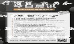 区块链和加密货币的领域充满了许多专业术语，