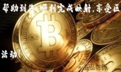 要进行EOS映射的TokenIM 2.0，可以按照以下步骤进行