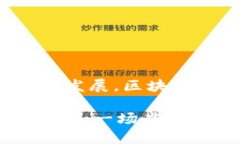 区块链钱包在游戏中扮演着重要的角色，尤其是