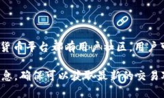 Tokenim 是一个加密货币交易平台，用户的需求多种